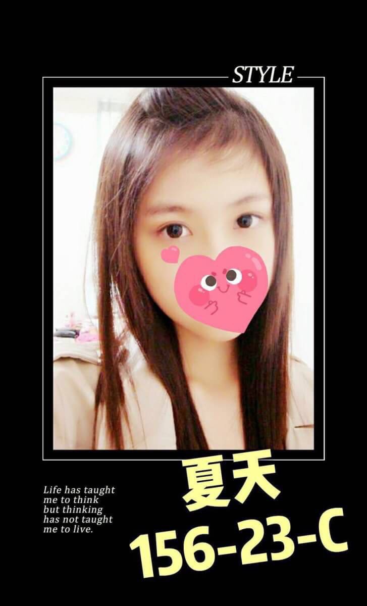 新莊區定點茶 嫵姿解放 巨乳 檸檬 學生妹20/38D